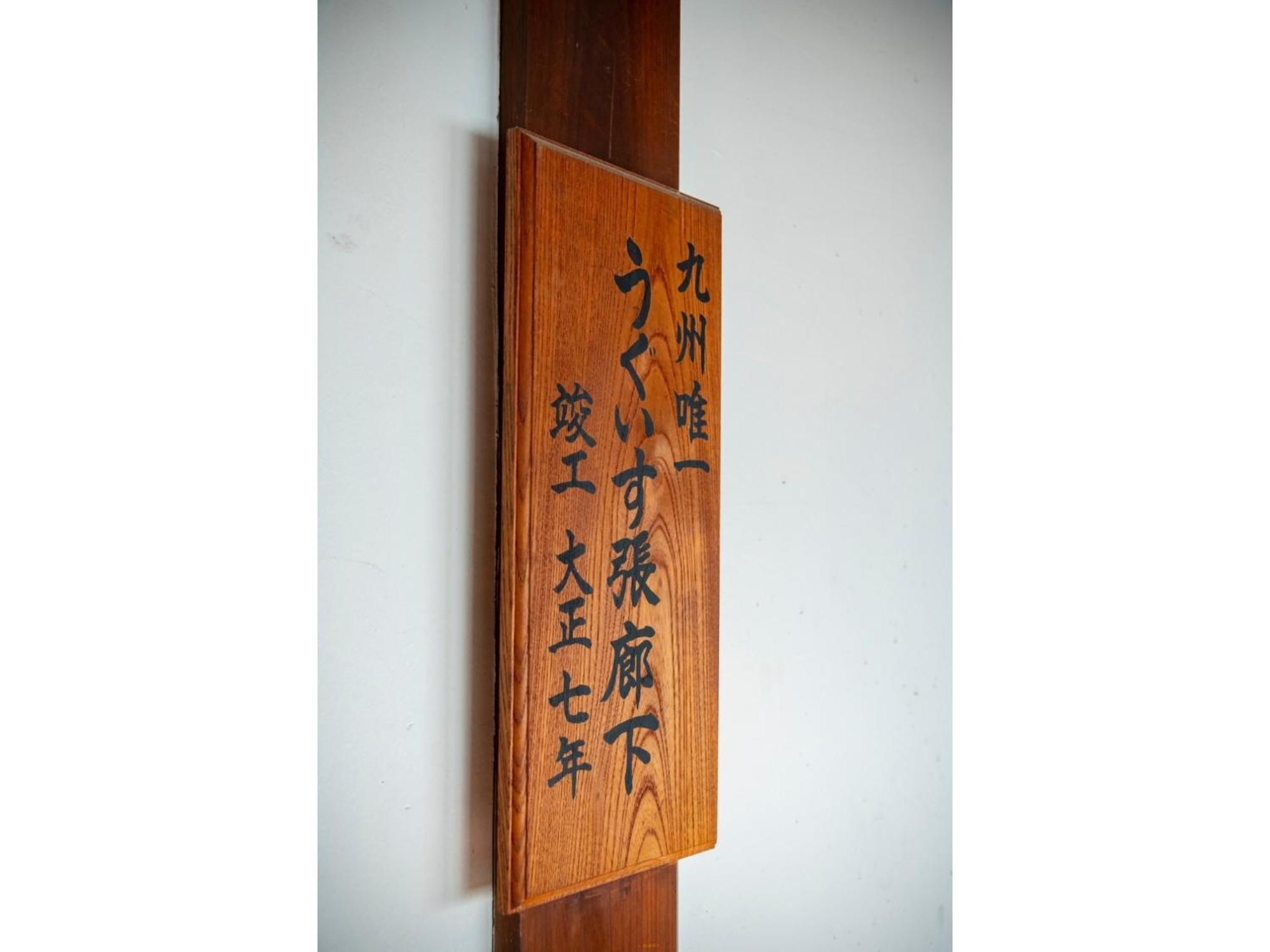 Shiseki Ryokan Kagetsu Taishoukan - Vacation Stay 48535V 武雄市 エクステリア 写真