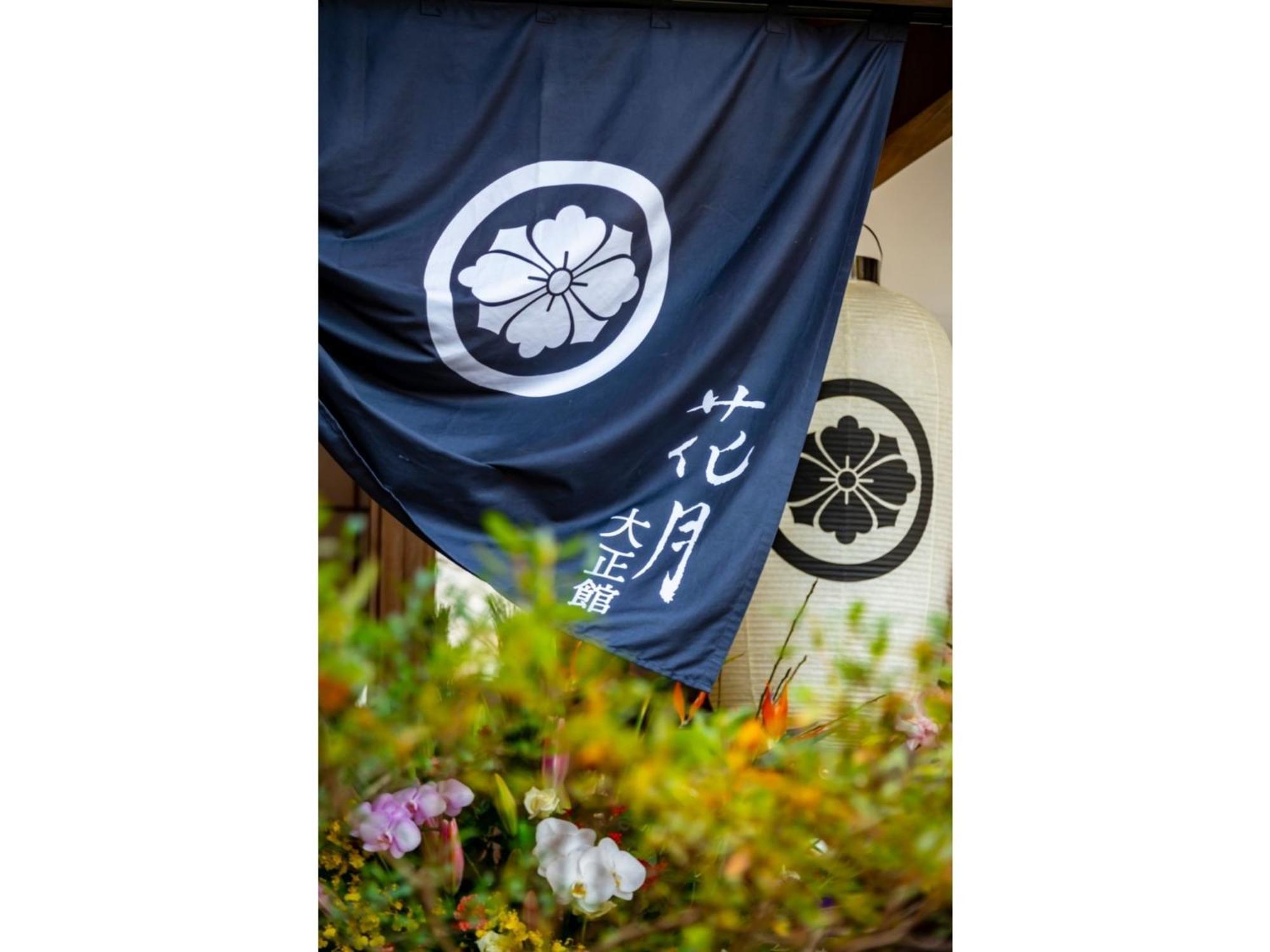 Shiseki Ryokan Kagetsu Taishoukan - Vacation Stay 48535V 武雄市 エクステリア 写真