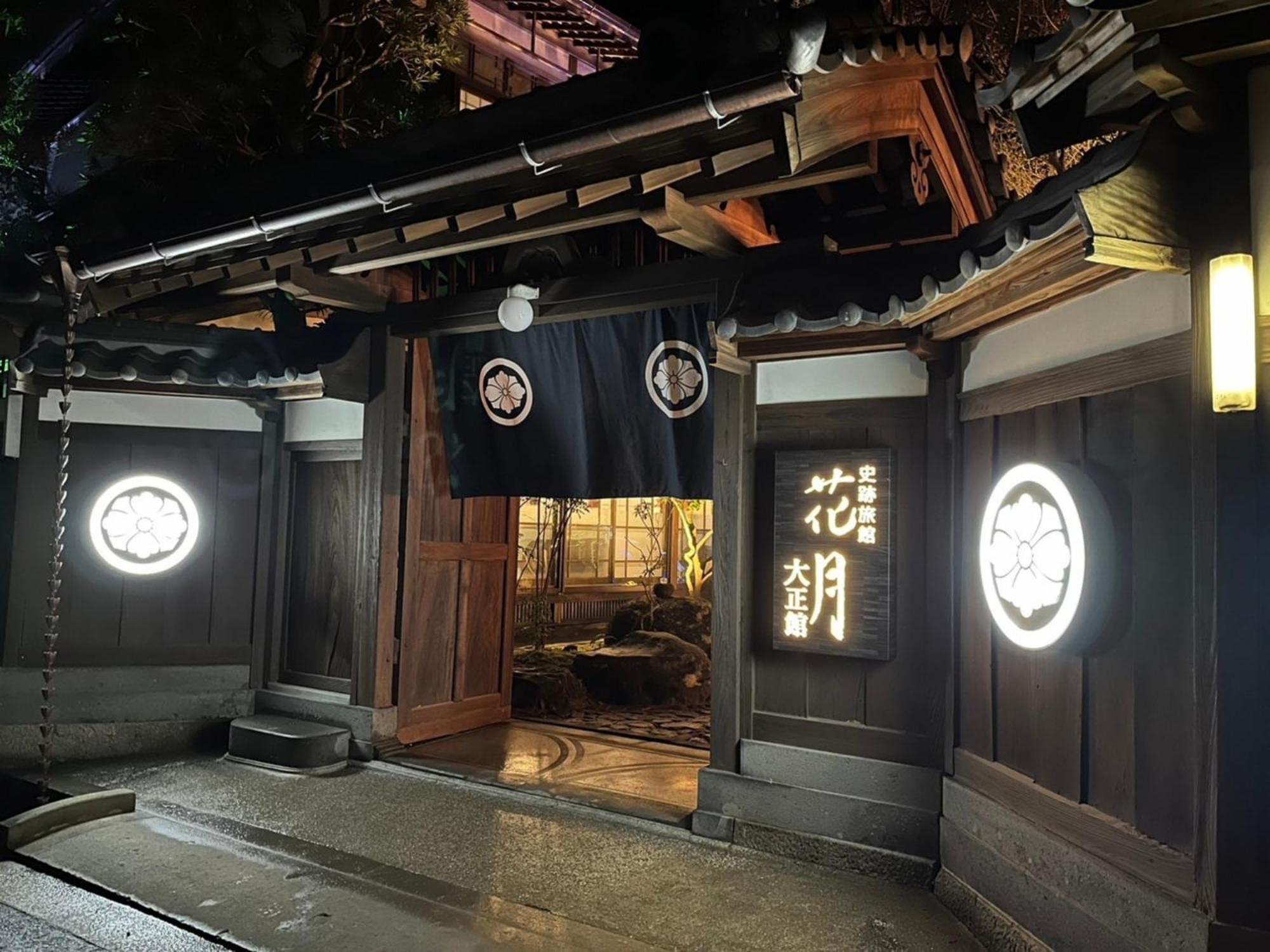 Shiseki Ryokan Kagetsu Taishoukan - Vacation Stay 48535V 武雄市 エクステリア 写真