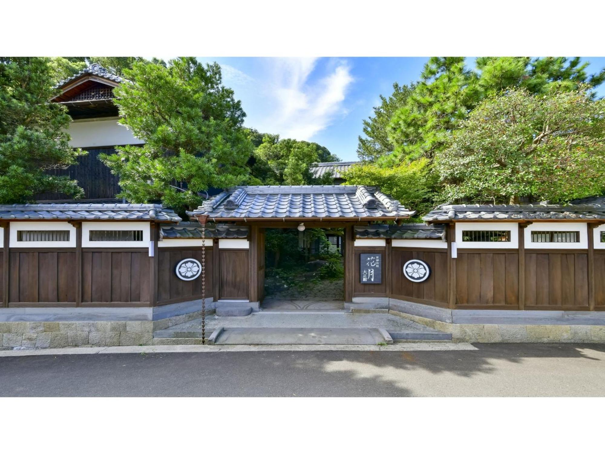 Shiseki Ryokan Kagetsu Taishoukan - Vacation Stay 48535V 武雄市 エクステリア 写真
