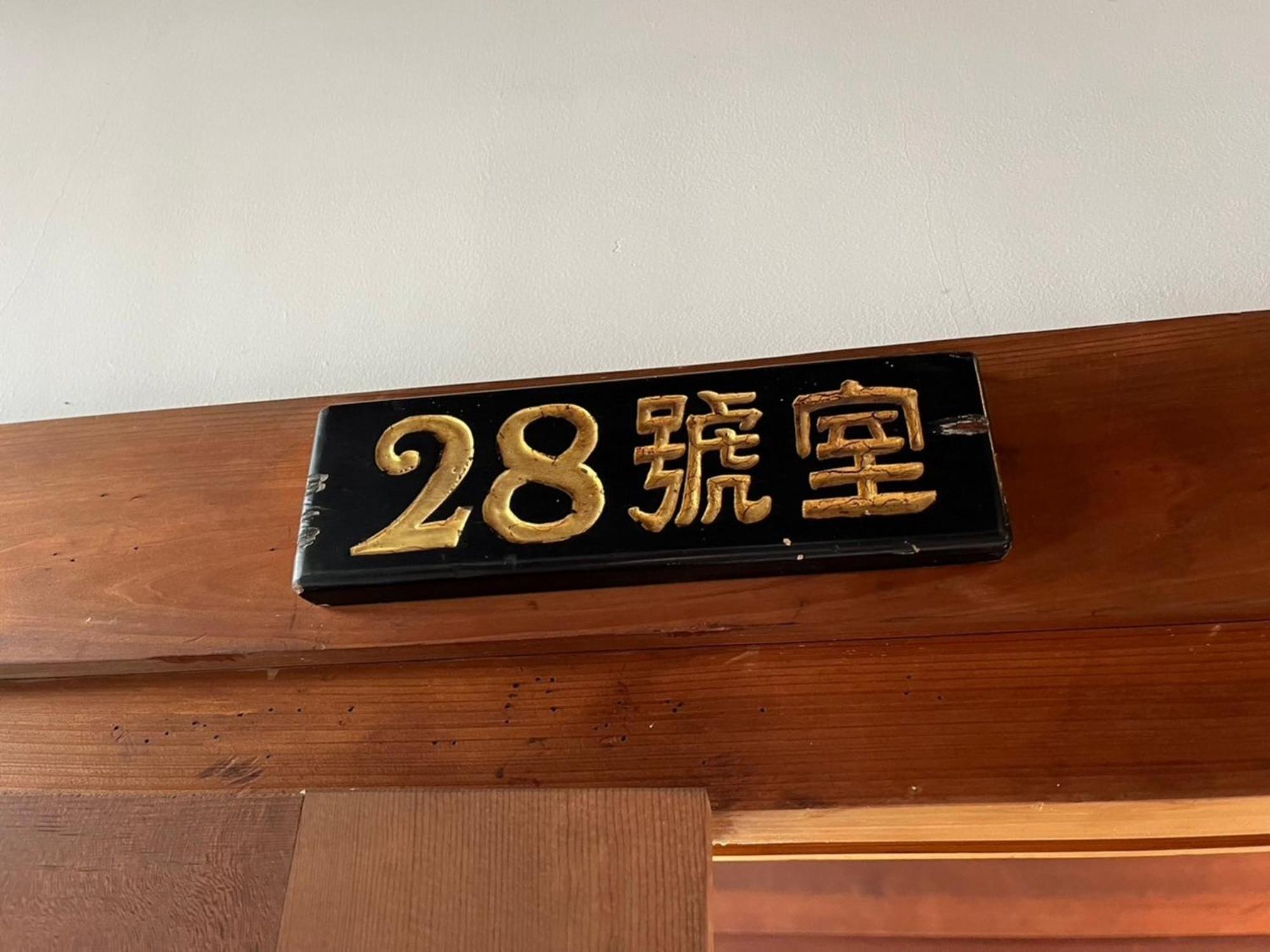 Shiseki Ryokan Kagetsu Taishoukan - Vacation Stay 48535V 武雄市 エクステリア 写真
