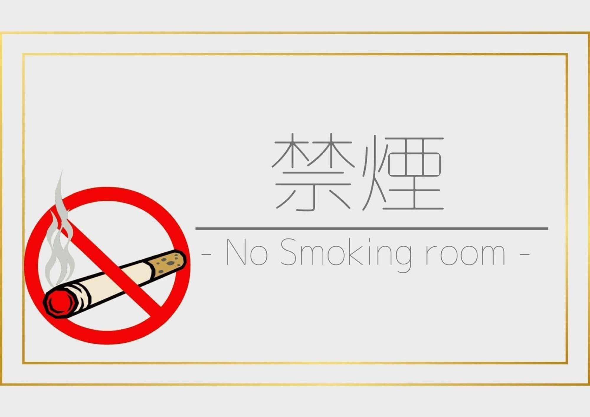 Shiseki Ryokan Kagetsu Taishoukan - Vacation Stay 48535V 武雄市 エクステリア 写真