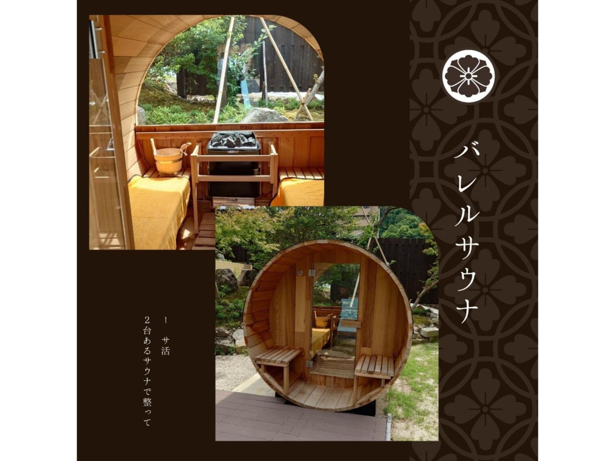 Shiseki Ryokan Kagetsu Taishoukan - Vacation Stay 48535V 武雄市 エクステリア 写真