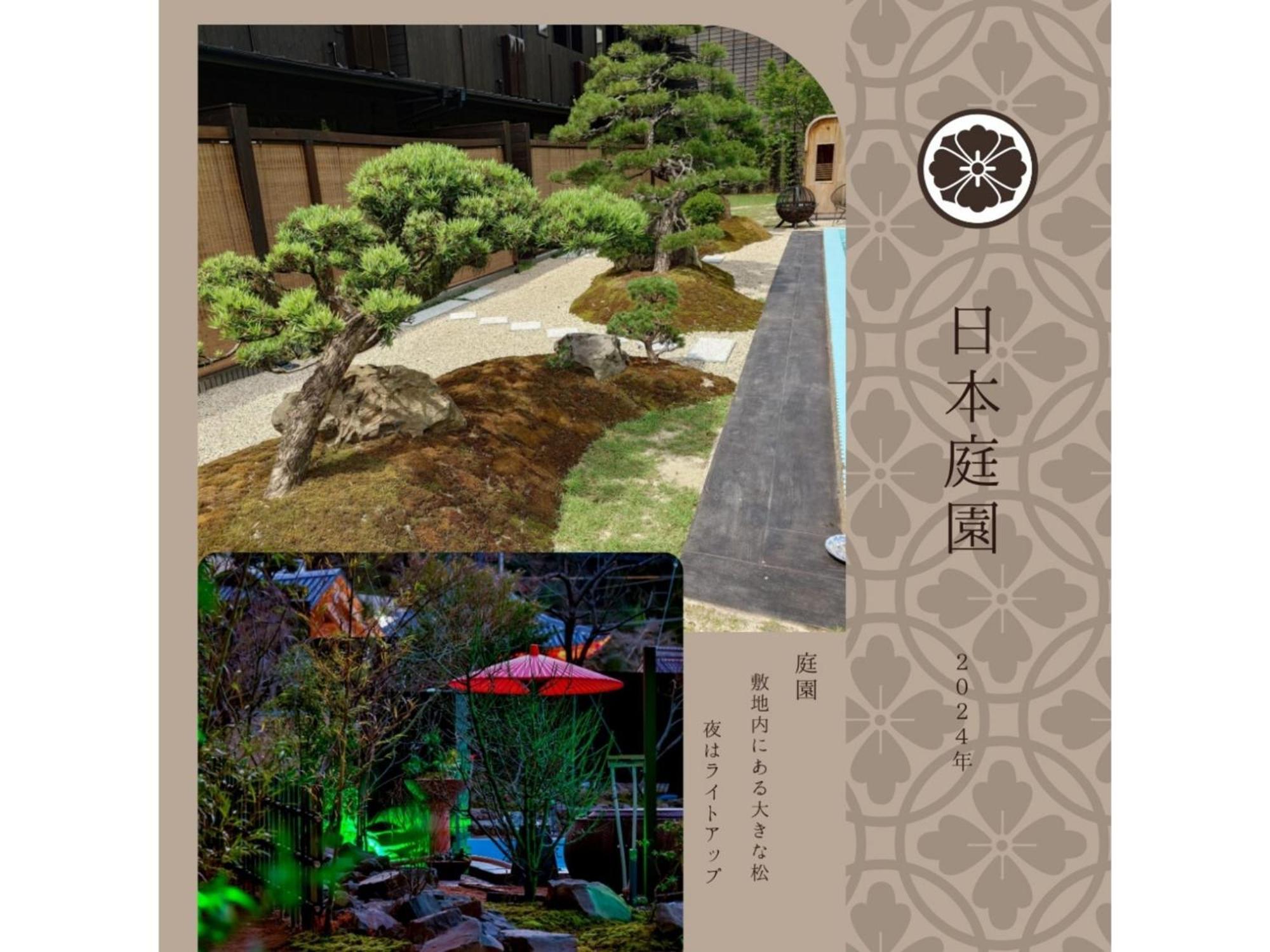 Shiseki Ryokan Kagetsu Taishoukan - Vacation Stay 48535V 武雄市 エクステリア 写真